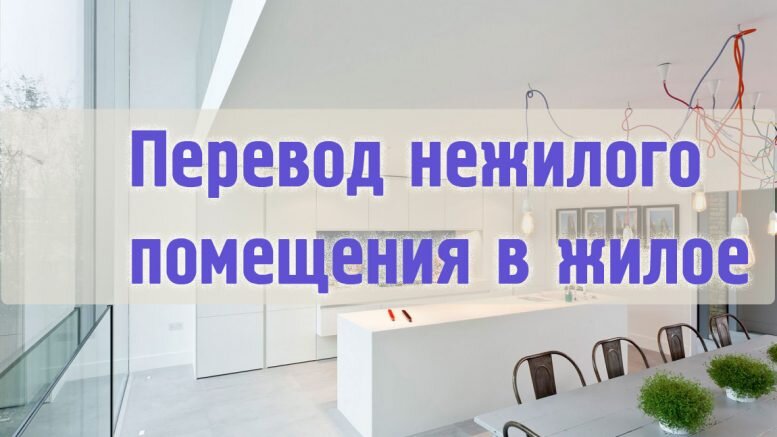 Как перевести бумаги другому брокеру