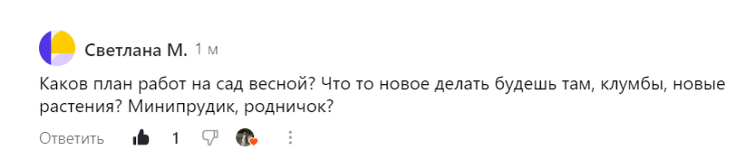 скрин автора канала