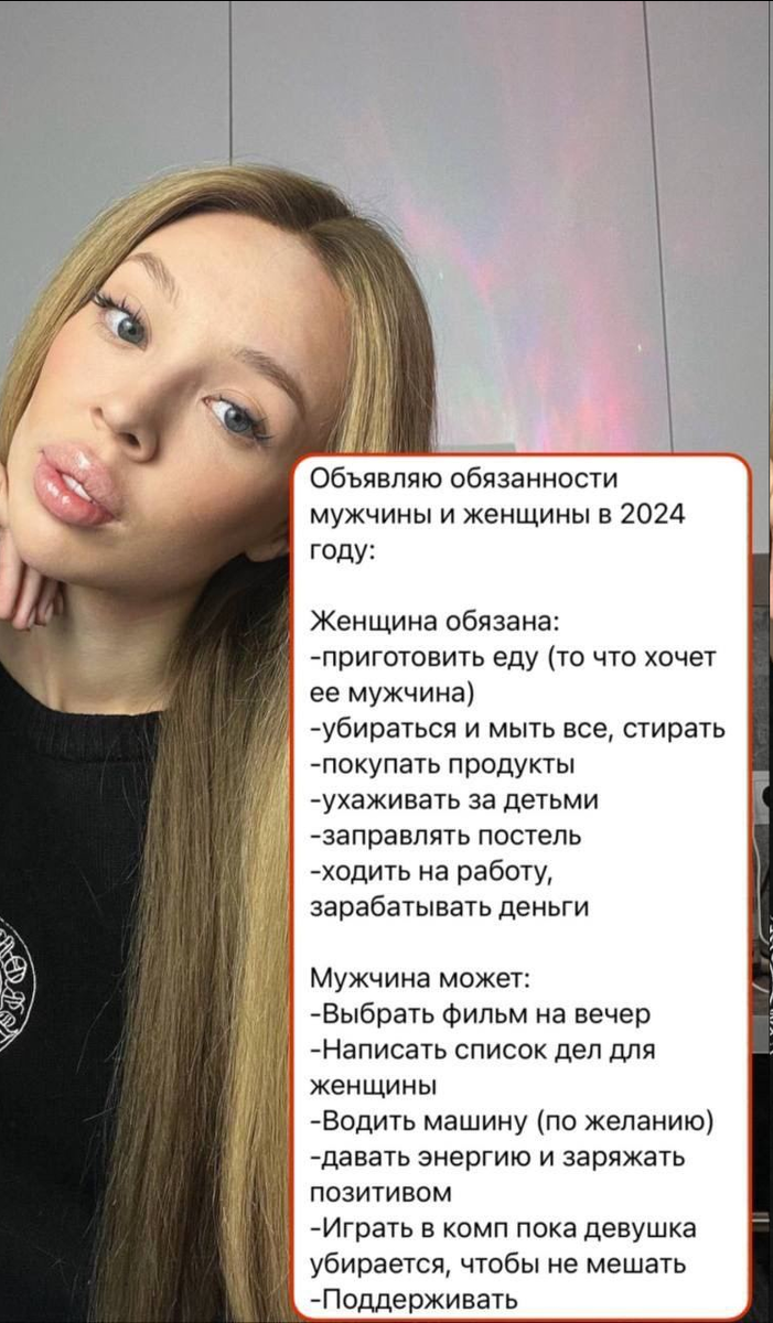 женщина у которой есть. мемы чего по мнение девушек хотят парни. хочу стать парнем что делать. парню хочется парня. мем чего хотят парни по мнению девушек.