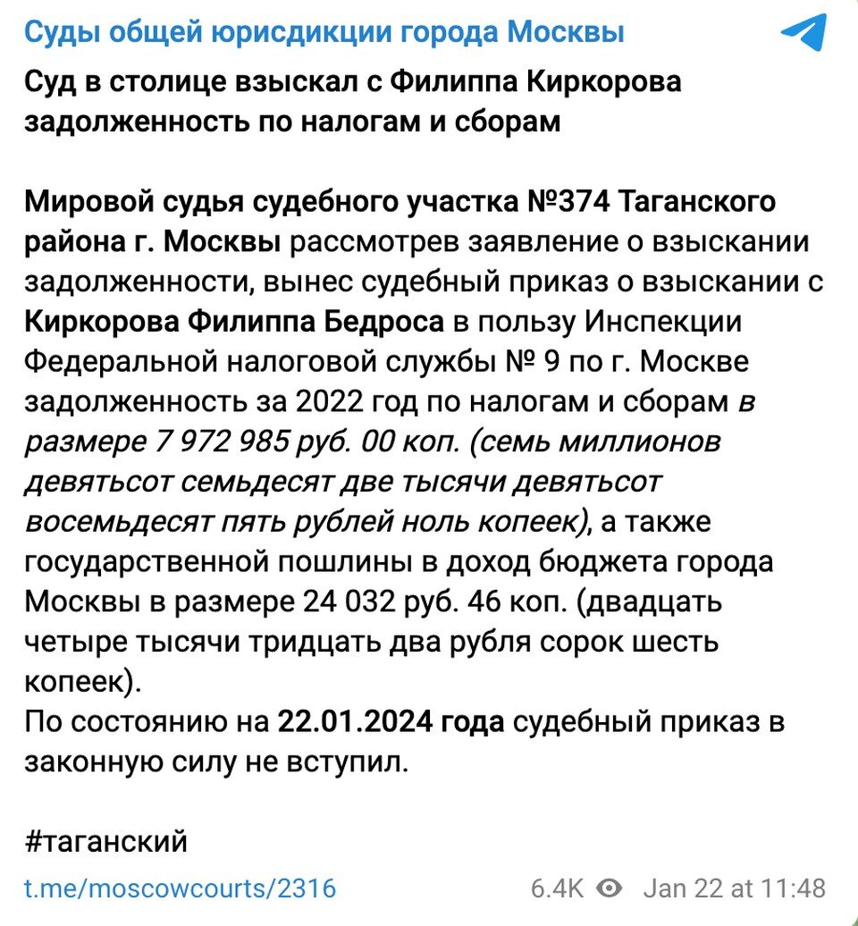 Новогодний голубой огонек на шаболовке. Малахов голубой огонек 2022. Николай басков голубой огонек 2022. Будет ли киркоров участвовать в новогоднем огоньке. Филлип киркоров голубой огонёк.