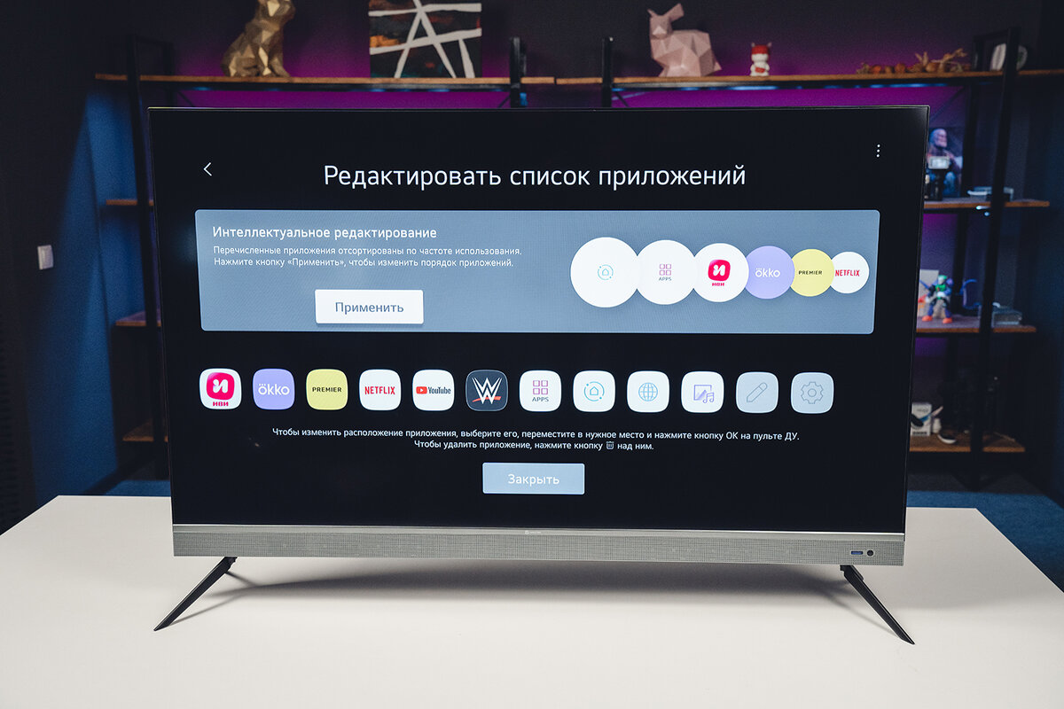 Функция смарт в телевизоре что это. Функция смарт в телевизоре что это