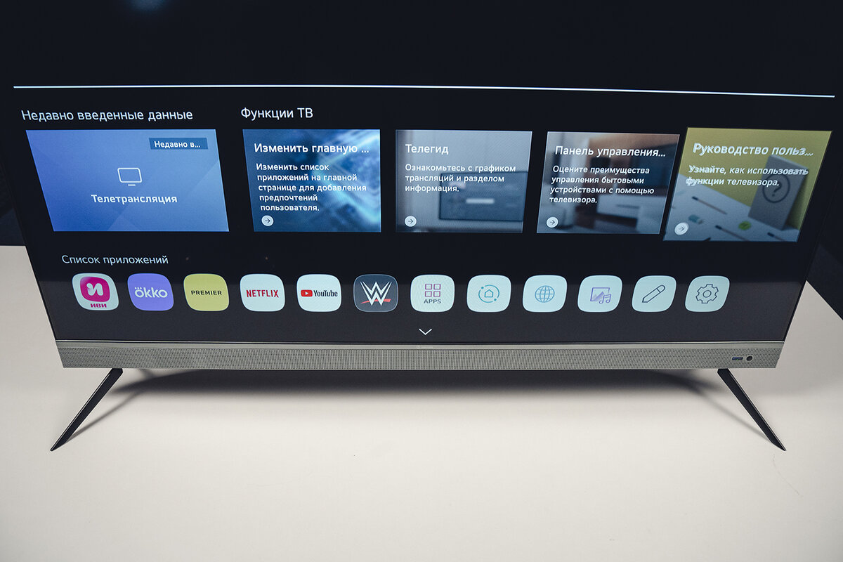 Приложение для телевизора webos. Lg webos 4. Тв web os. Lg webos 76005. Телевизор lg смарт операционная система.