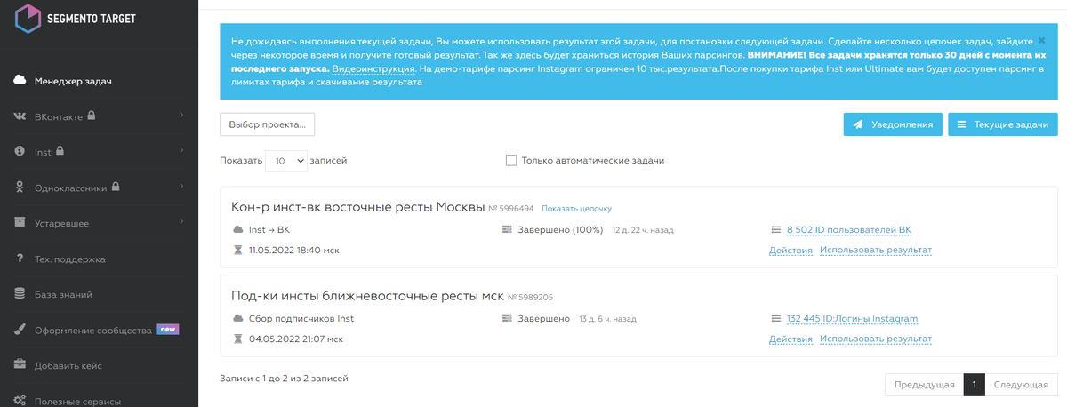 Избирательные права женщин в россии. Рекламно-коммуникационные цели. Назло наречие. Не следует примеры. Последуем их примеру.