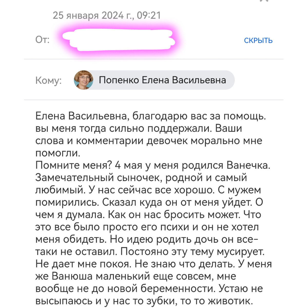 Что мне ответить? | Центр ЭКО Меркурий | Дзен