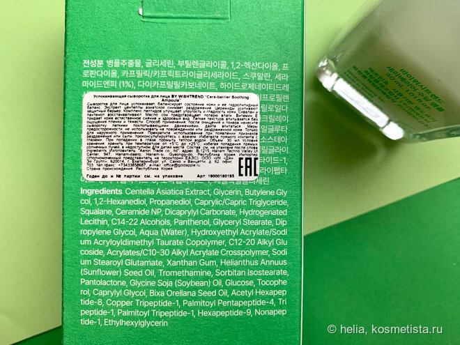 Хранение крема. Как хранить сыворотку для лица. Крем сыворотка для лица с гиалуроновой кислотой. Сыворотка питание. Увлажняющая сыворотка для лица под макияж.