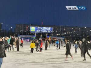  📷    «Вечер на коньках» в Оренбурге собрал любителей спорта и активного отдыха Белов Михаил Александрович