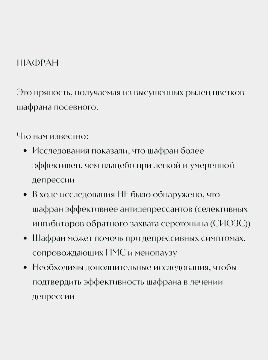 Можно ли проверить бад на допинг. Памятка по антидопингу. Ответы на тест русада 2021. Препараты на наличие запрещенной субстанции. Можно ли проверить бад на допинг.