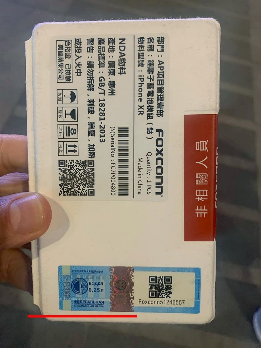 Запрещенные предметы в ручной клади в самолете. Запрещенные предметы в аэропорту. Список запрещённых предметов в ручной клади. Вручеой клади в самолете. Можно ли аккумулятор в багаж.