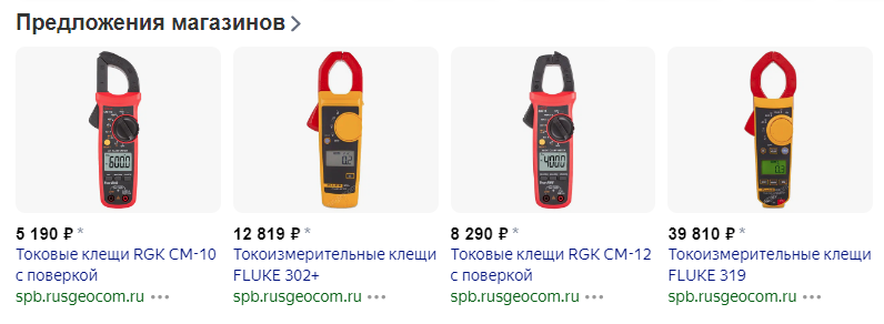 Вот эти герои - и их аналоги по 500-1500 рублей. 