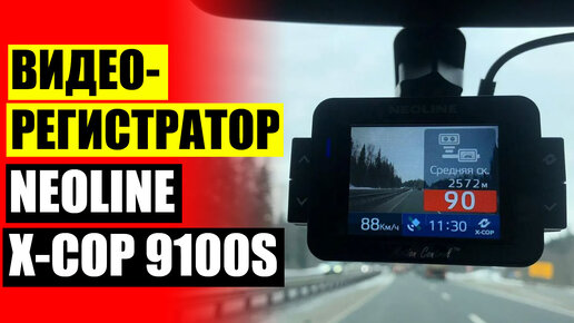 Какой видеорегистратор покупать. Видеорегистратор с радар-детектором recxon smart, gps. Dvr dash cam g30. Видеорегистратор japanglass pro. Какой видеорегистратор покупать.