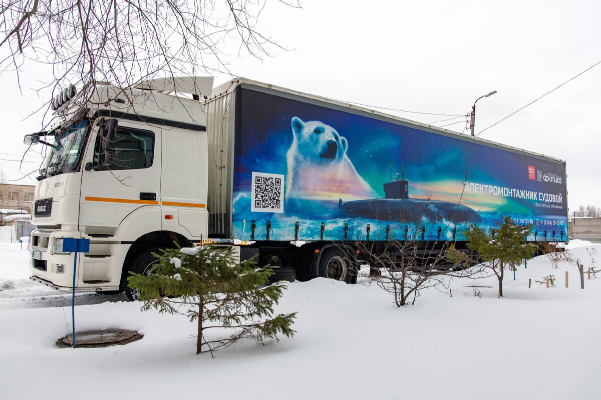 В СПО "Арктика" создали мобильный учебный модуль