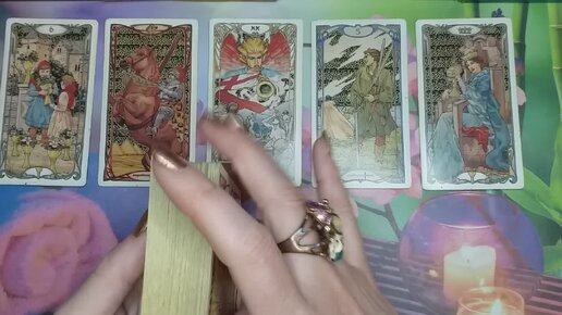 чем сейчас занимается человек таро. расклад предназначение таро. Julia таро гадание. чем сейчас занимается человек таро. расклады на картах таро.
