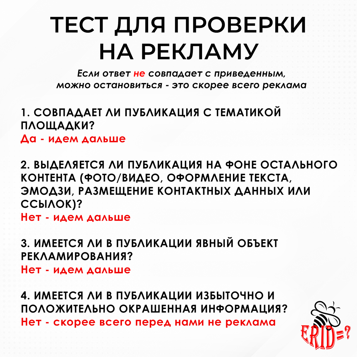 Поэтому выделяется запятыми. Деепричастие выделяется запятыми. Как будто вводное слово. Приведённые предложения. Выделяется ли скорее всего.