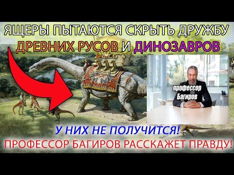 Всё правда, всё было. Так написано в секретных документах