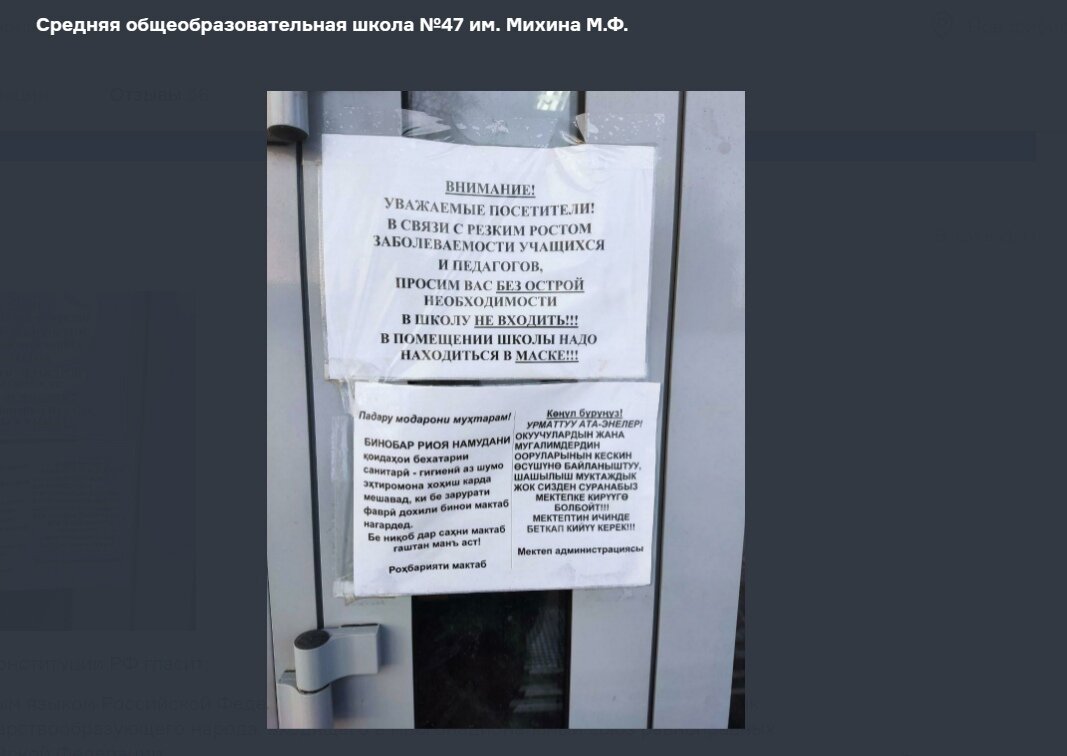 Обменные пункты в таджикистане. Валюта таджикистана. Таджикско русский сколько. Обменники в таджикистане. Таджикистанский словарь.