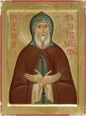 Записали землю церковную
