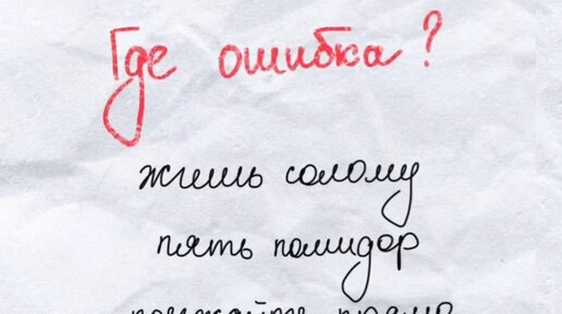 Написание чередующихся гласных в корне слова таблица с примерами. Высказывания про огонь. Жечь было наслаждением какое-то особое наслаждение видеть. Огонь пожирает книги. Жечь было наслаждением какое то егэ.