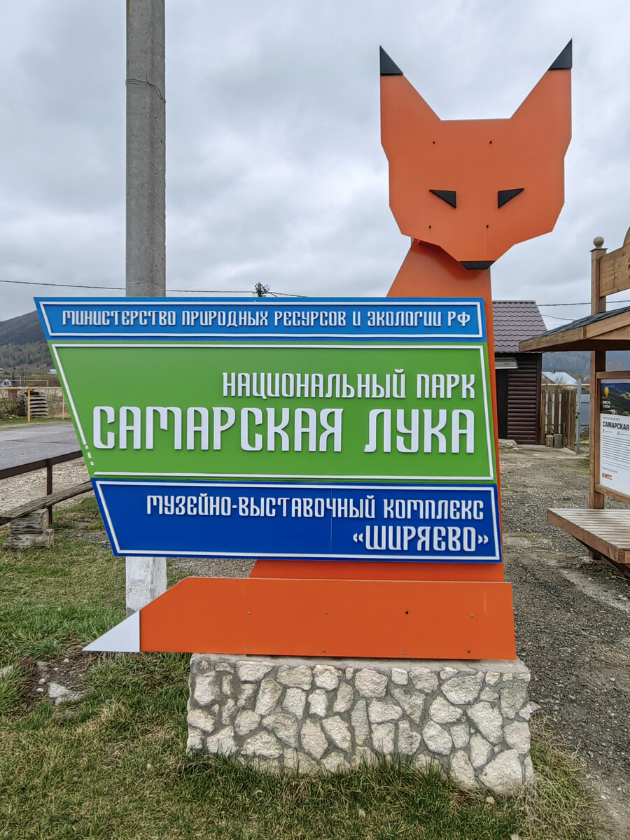 Дом-музей И.Е. Репина в с. Ширяево. Также здесь можно увидеть штольни и  совершить восхождения на гору Попова и Монастырскую (Самарская обл.) | Олег  Еверзов | Дзен