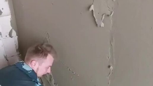 Шпаклевать старые стены. Шпаклевать старые стены. Шпаклевать старые стены. Зашпаклеванная стена. Шпаклевать старые стены.