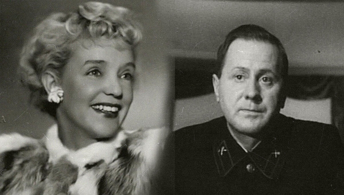 Ладынина и Любезнов