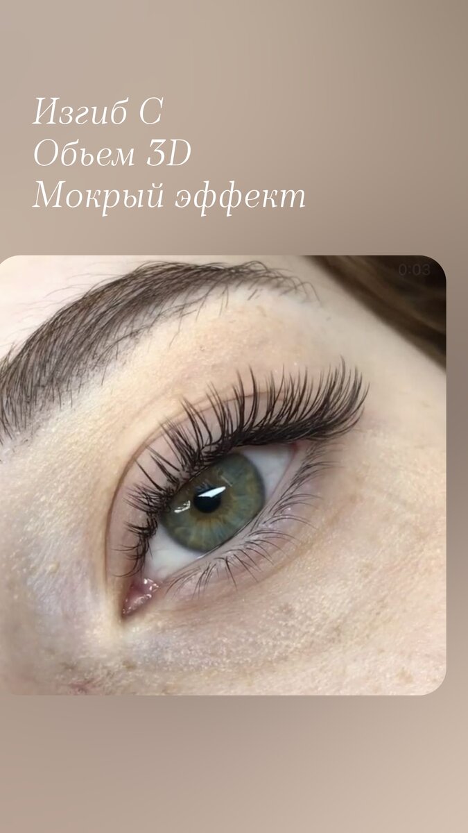 На каждой моделе один и тот же эффект смотрится по-разному 