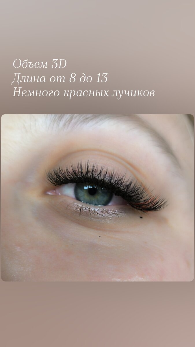 Кто-то хочет поярче, а кто-то более натурально 