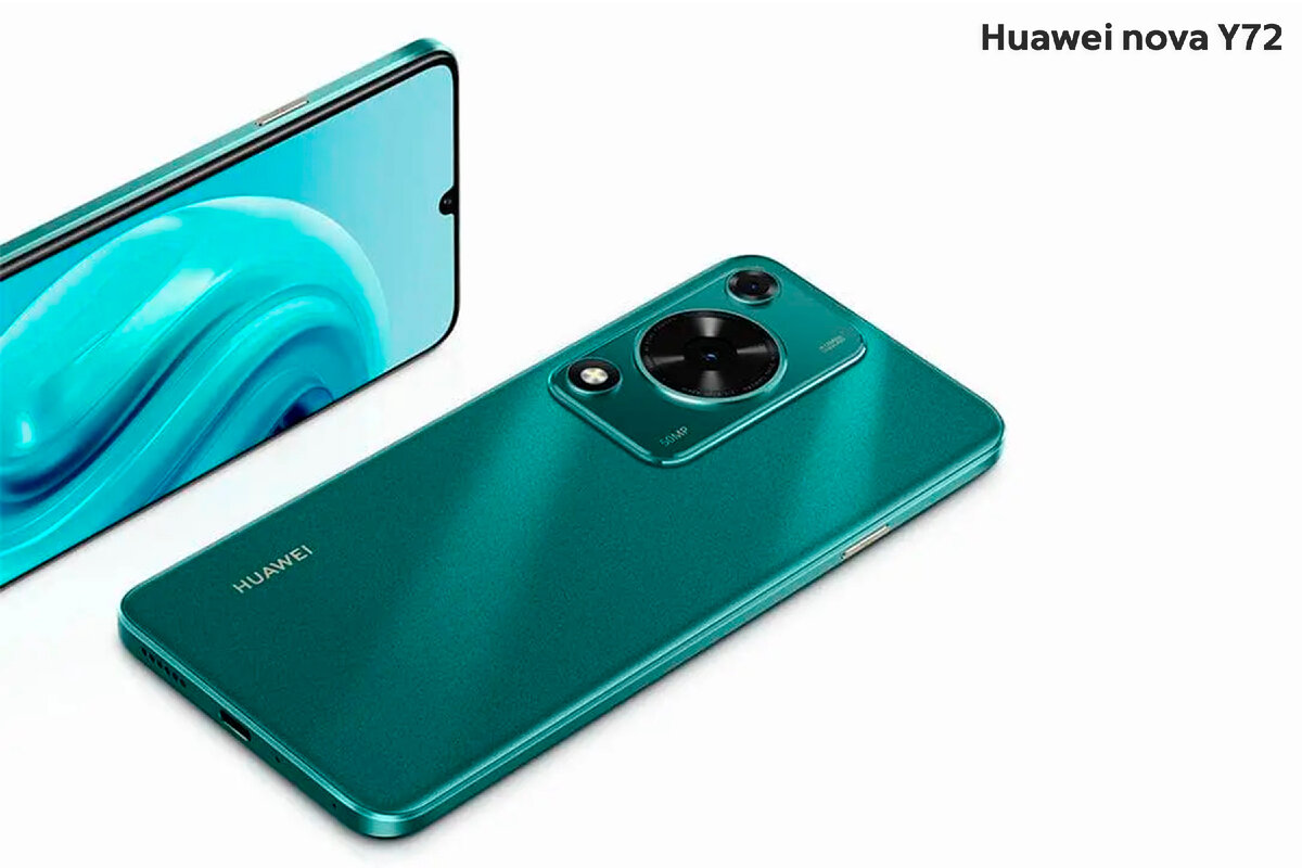 Пять интересных смартфонов недели #16. Huawei на чипе Kirin и путаница от  Infinix | ТЕХНОwave | Дзен