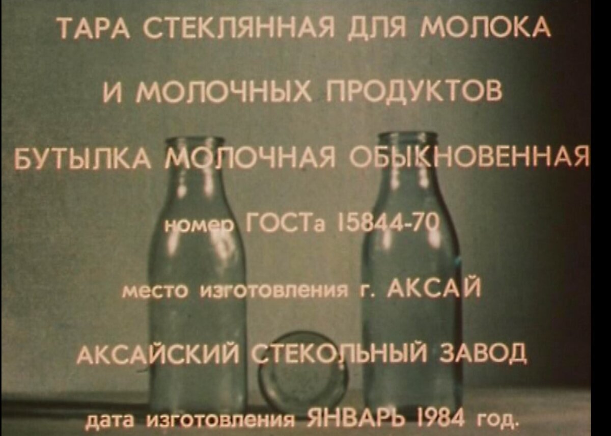 Скриншот из "Гостьи из будущего"