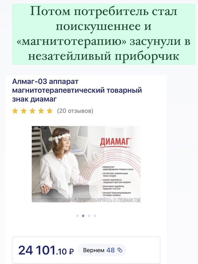 Какая физиотерапия применяется. Какая физиотерапия применяется