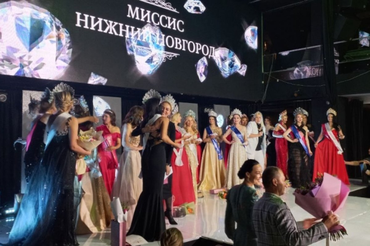    Стартовала регистрация участниц на конкурс «Миссис Нижний Новгород»