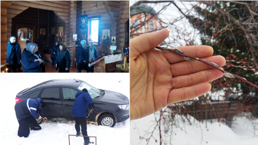 семья на позитиве будни федора в деревне. семья на позитиве будни федора в деревне. семья на позитиве будни федора в деревне. будни федора в деревне. деревня федора конюхова фото.