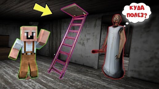 бабка гренни розовый