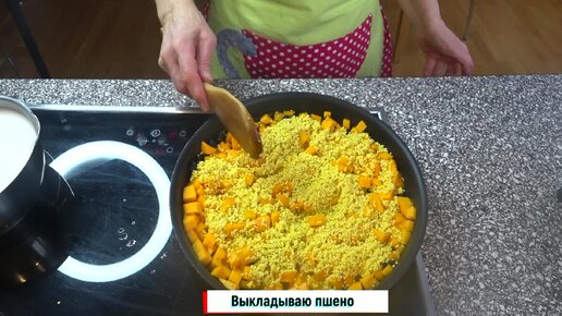 Бабушка научила так готовить: семейный рецепт вкусной пшённой каши