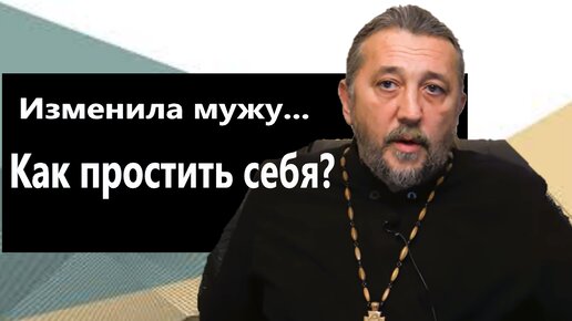 священник изменил жене. священник изменил жене. святые о муже и жене. православные изречения о семье. цитаты святых отцов о семье.