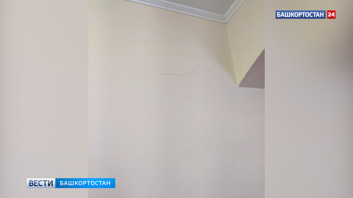    В центре Уфы 11-этажный дом дал трещину из-за стройки по соседству