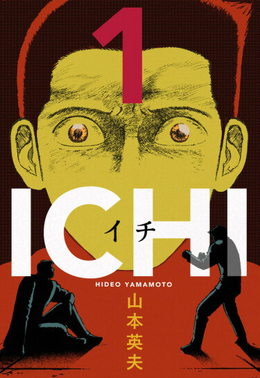 листай вправо, что бы увидеть обложки
