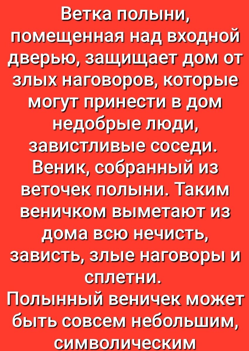 Ведьмёныш. Встреча. Про свирель из кости, про старуху и про станцию |  Ведьмины подсказки. Мифы, фэнтези, мистика | Дзен