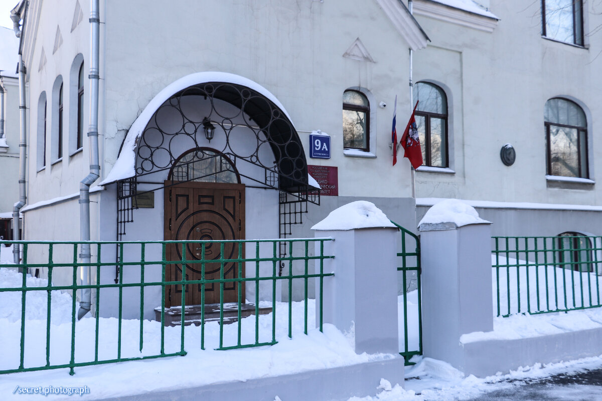 Дом Городских начальных училищ, или Северный модерн на Плющихе и Георгий  Победоносец на фасаде | Тайный фотограф Москвы | Дзен