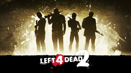 Left 4 Dead 2 (L4D2) Серия 2 - что здесь делать? да просто спасаться от орд зомби)))