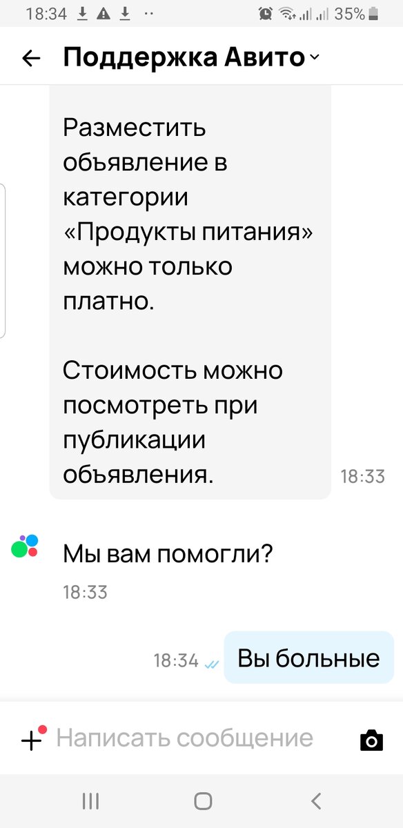 Чудеса в решете сухинин