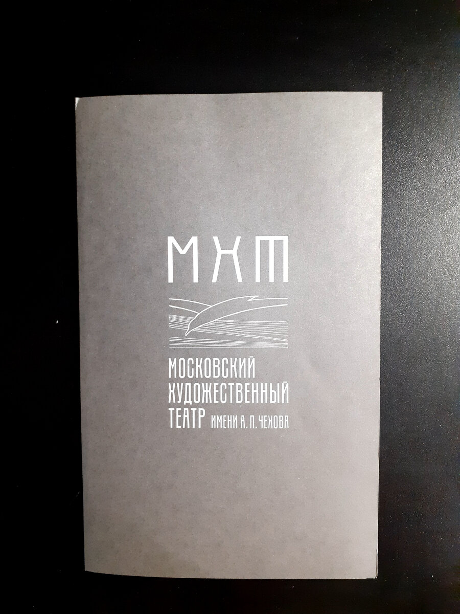 Фотография автора