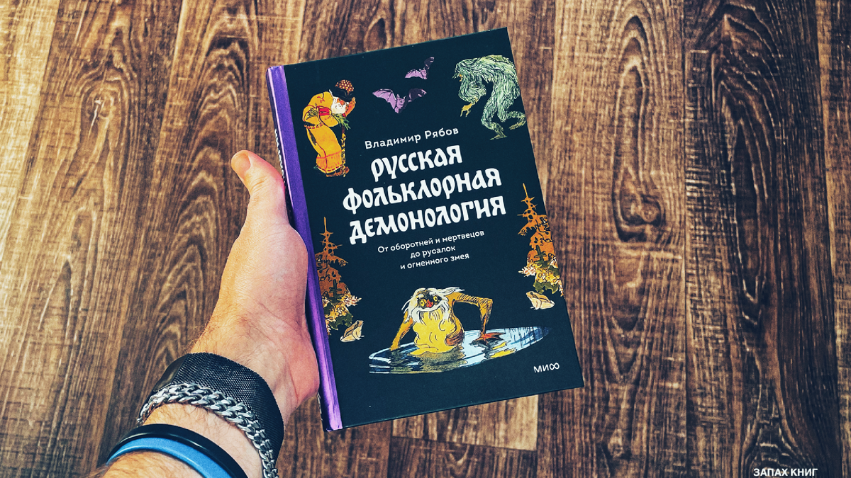 "мифы о россии". котляревский полководец. скобелев белый генерал. рассказы из русской истории владимира. рассказы из русской истории владимира.