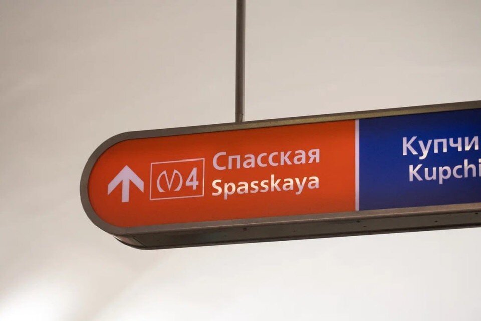 Спб проезд льготы. Спб проезд льготы