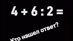 Еслиб встала до ненба достала б. Загадка встанет до неба достанет. Если б встала до неба достала. Словарное слово дорога в картинках. Кабы я встала я бы до неба достала загадка.
