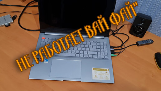 Настройка wifi на ноутбуке windows 10. Аргокс найти драйвер расположение. Не работает вай фай на компьютере. Почему вай фай плохо работает на ноутбуке. Нету интернета на компьютере.