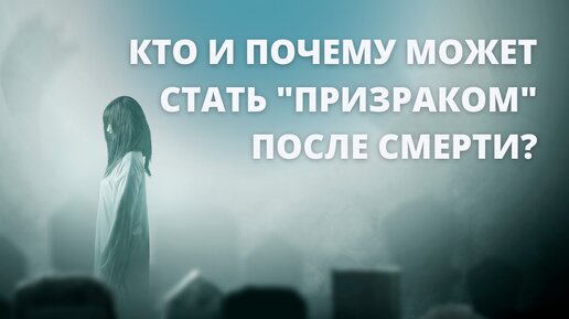 Кто и почему может стать 