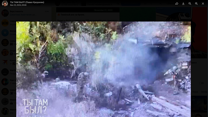 УКРАИНСКИЕ ПЕХОТИНЦЫ ОКАЗАЛИСЬ ЗАСТИГНУТЫ ВРАСПЛОХ И НЕ СМОГЛИ ОТБИТЬ НАПАДЕНИЕ. СКРИНШОТ ТГ-КАНАЛА ТЫ ТАМ БЫЛ?