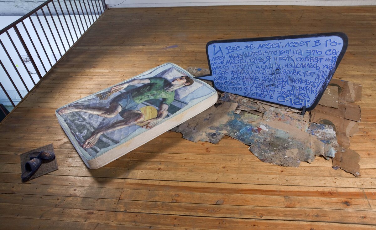    ММОМА представит выставку «Гештальт художника или внезапная ретроспектива» (фото 3)