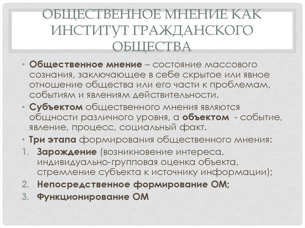 Примеры деятельности гражданского общества егэ обществознание Сложный план системное строение общества элементы и подсистемы