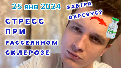 кабинет рассеянного склероза московская область. проявления рассеянного склероза. патогенез рассеянного склероза. рассеянный склероз диагностика. терапия при рассеянном склерозе.